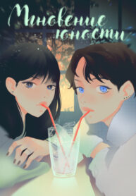 Cover 28986