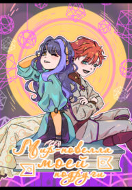 Cover 29022