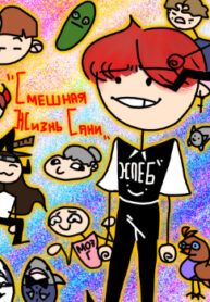 Cover 29031