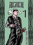 Cover 29068
