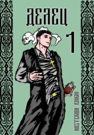 Cover 29068