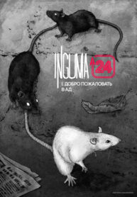 Cover 29070