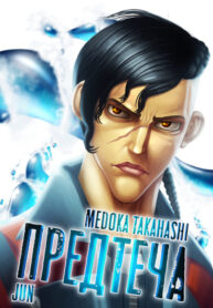 Cover 29071