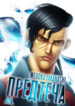 Cover 29071
