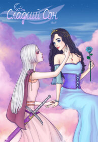 Cover 29076