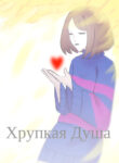 Cover 29082