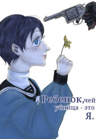 Cover 29083