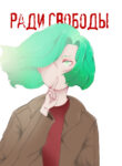 Cover 29090