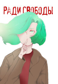 Cover 29090