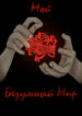Cover 29093