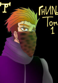 Cover 29105