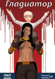 Cover 29107