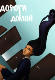 Cover 29109