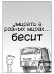 Cover 29122