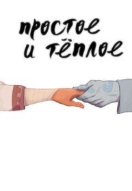 Cover 29132