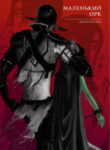Cover 29170