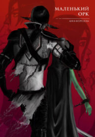 Cover 29170