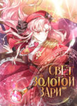 Cover 29192