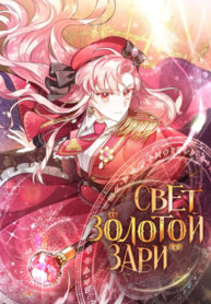Cover 29192