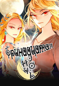 Cover 29201