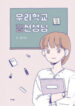 Cover 29216