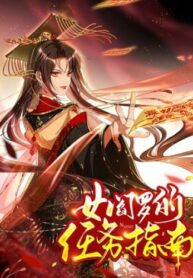 Cover 29246