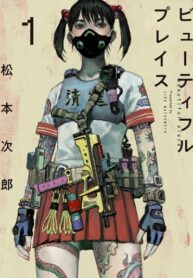 Cover 29256