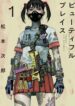 Cover 29256