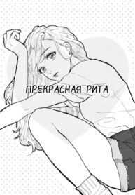 Cover 29272