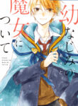 Cover 29284