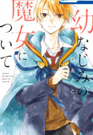 Cover 29284