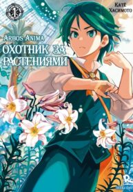 Cover 29286
