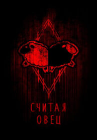 Cover 29298