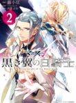 Cover 29302