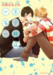 Cover 29318