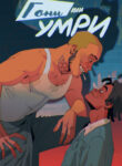 Cover 29326