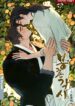 Cover 29338