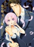 Cover 29342