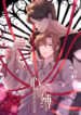 Cover 29348