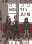 Cover 29370