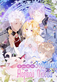 Cover 29387