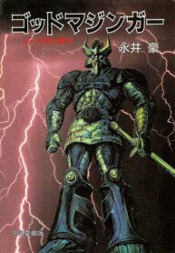 Cover 29404