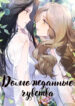 Cover 29418