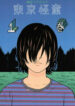 Cover 29425