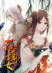 Cover 29427