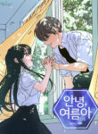 Cover 29431
