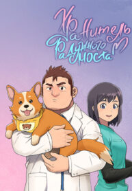 Cover 29457