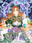 Cover 29459
