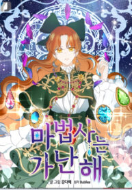 Cover 29459