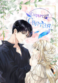 Cover 29492